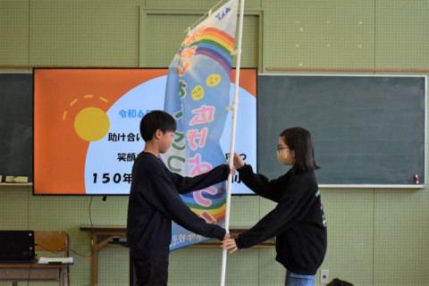 児童会ゴールの会