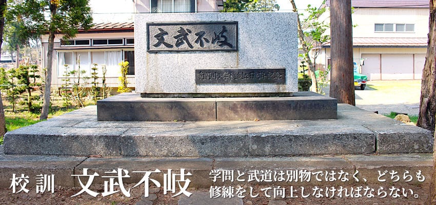 文武不岐